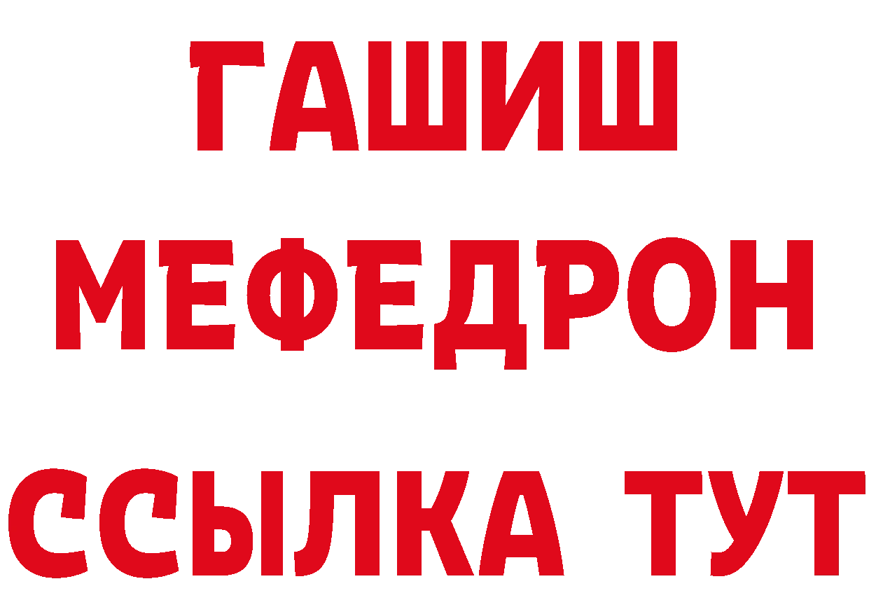 Магазины продажи наркотиков площадка состав Кстово