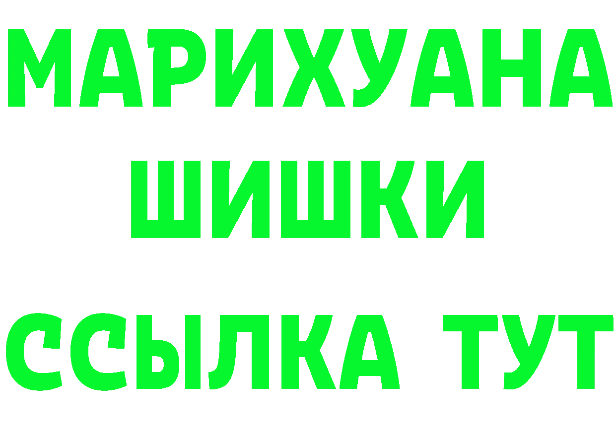 АМФ 97% как войти площадка MEGA Кстово